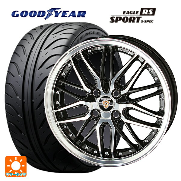 【6/22 20時〜 全品P5倍＆クーポン】195/55R15 84V グッドイヤー イーグル RS スポーツ S-スペック 共豊 シュタイナー LMX ブラックポリッシュ 15-5.5J 国産車用 サマータイヤホイール4本セット