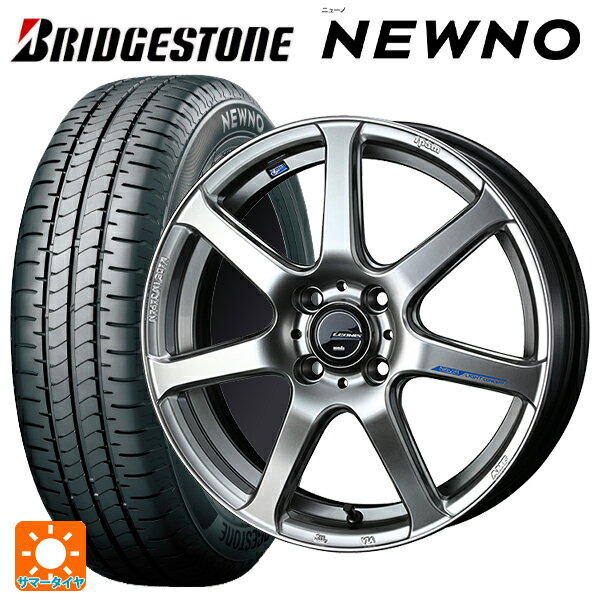 【6/22 20時〜 全品P5倍＆クーポン】165/50R16 75V ブリヂストン ニューノ 正規品 # ウェッズ レオニス ナヴィア07 HSB 16-5J 国産車用 サマータイヤホイール4本セット
