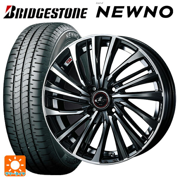 【6/15〜16限定 全品P5倍＆クーポン】165/50R15 73V ブリヂストン ニューノ 正規品 # ウェッズ レオニス FS PBMC 15-4.5J 国産車用 サマータイヤホイール4本セット