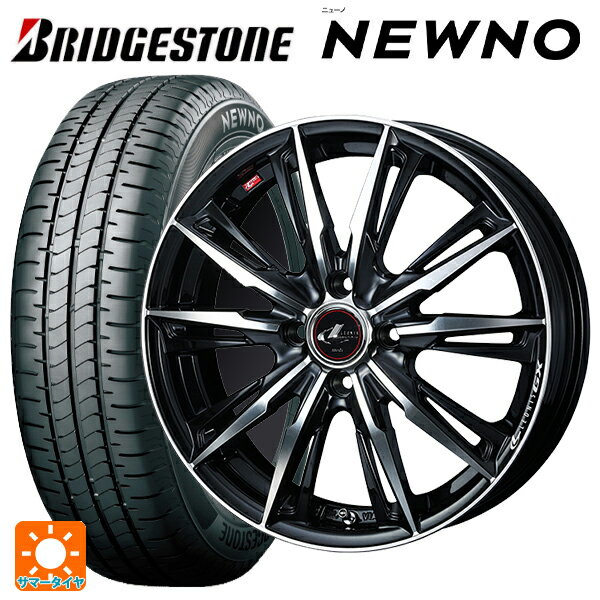 【6/15〜16限定 全品P5倍＆クーポン】在庫有 165/65R14 79S ブリヂストン ニューノ 正規品 # ウェッズ レオニス GX PBMC 14-4.5J 国産車用 サマータイヤホイール4本セット