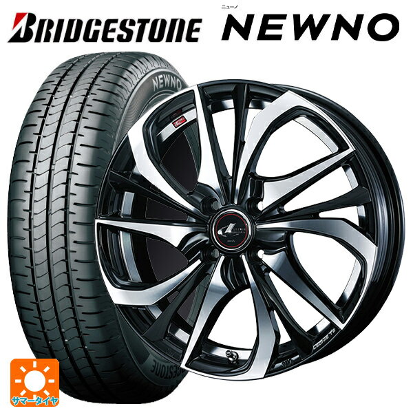 【6/11 1:59迄 全品ポイント5倍】195/55R15 85V ブリヂストン ニューノ 正規品 # ウェッズ レオニス TE PBMC 15-5.5J 国産車用 サマータイヤホイール4本セット