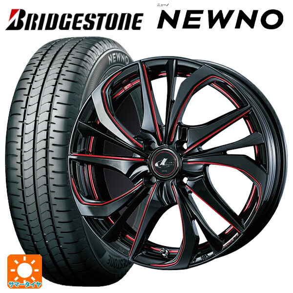 【6/11 1:59迄 全品ポイント5倍】165/55R15 75V ブリヂストン ニューノ 正規品 # ウェッズ レオニス TE BK/SC(RED) 15-4.5J 国産車用 サマータイヤホイール4本セット