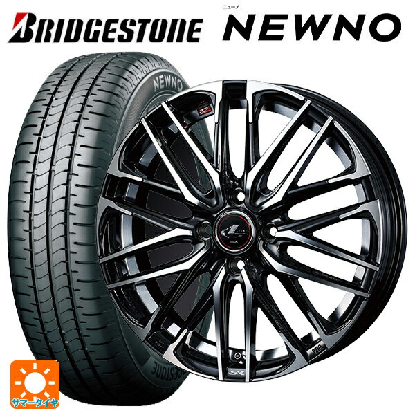 【6/22 20時〜 全品P5倍＆クーポン】175/55R15 77V ブリヂストン ニューノ 正規品 ウェッズ レオニス SK PBMC 15-5.5J 国産車用 サマータイヤホイール4本セット