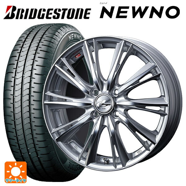 【6/15〜16限定 全品P5倍＆クーポン】165/65R14 79S ブリヂストン ニューノ 正規品 # ウェッズ レオニス WX HSMC 14-5.5J 国産車用 サマータイヤホイール4本セット