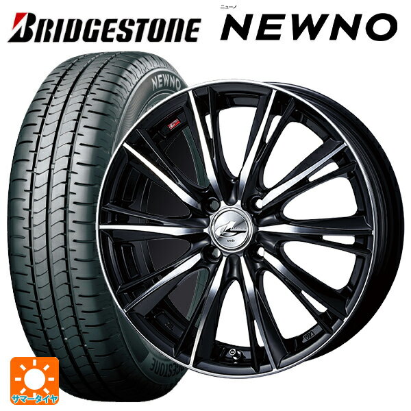 【6/15〜16限定 全品P5倍＆クーポン】195/55R15 85V ブリヂストン ニューノ 正規品 # ウェッズ レオニス WX BKMC 15-5.5J 国産車用 サマータイヤホイール4本セット