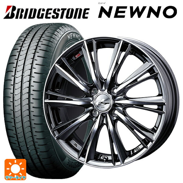 【6/15〜16限定 全品P5倍＆クーポン】165/50R16 75V ブリヂストン ニューノ 正規品 # ウェッズ レオニス WX BMCMC 16-5J 国産車用 サマータイヤホイール4本セット