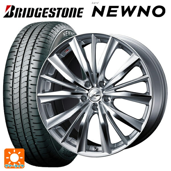 【6/22 20時〜 全品P5倍＆クーポン】175/55R15 77V ブリヂストン ニューノ 正規品 ウェッズ レオニス VX HSMC 15-6J 国産車用 サマータイヤホイール4本セット