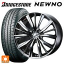 スズキ スイフトスポーツ(ZC33S)用 195/45R17 81W ブリヂストン ニューノ 正規品 # ウェッズ レオニス VX BMCMC 新品サマータイヤホイール 4本セット