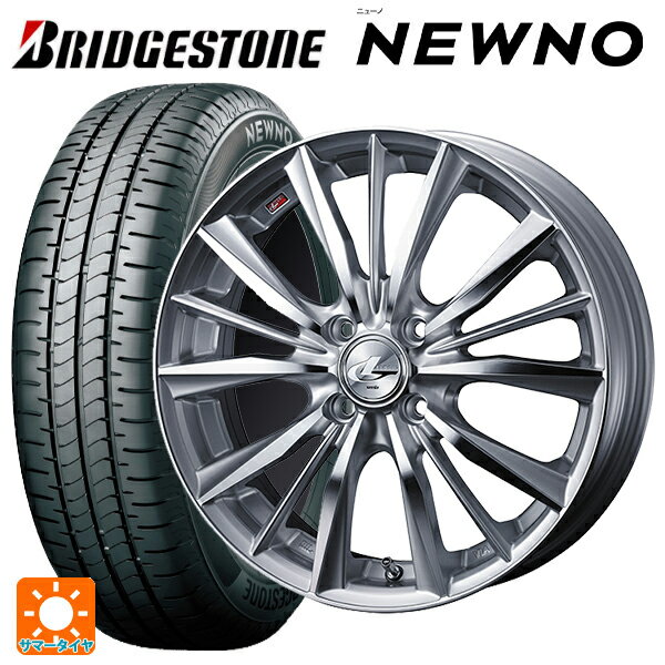 165/50R15 73V ブリヂストン ニューノ 正規品 # ウェッズ レオニス VX HSMC 15-4.5J 国産車用 サマータイヤホイール4本セット