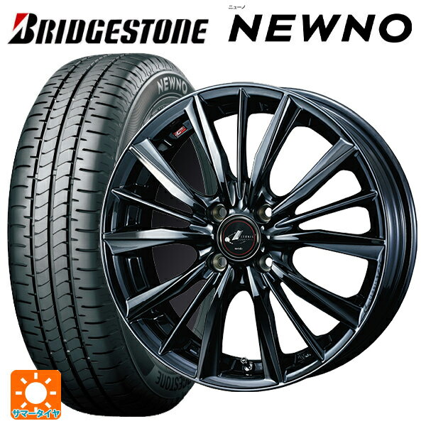 【6/15〜16限定 全品P5倍＆クーポン】185/55R16 83V ブリヂストン ニューノ 正規品 # ウェッズ レオニス VX BMC1 16-6J 国産車用 サマータイヤホイール4本セット