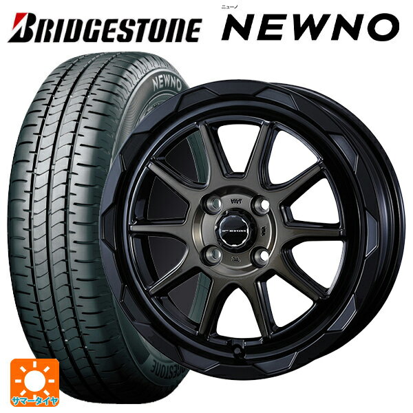 【6/22 20時〜 全品P5倍＆クーポン】165/50R15 73V ブリヂストン ニューノ 正規品 # ウェッズ マッドヴァンス06 ブラックポリッシュブロンズクリア 15-4.5J 国産車用 サマータイヤホイール4本セット