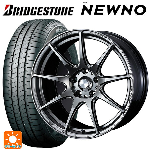 【6/11 1:59迄 全品ポイント5倍】195/55R15 85V ブリヂストン ニューノ 正規品 # ウェッズ ウェッズスポーツ SA99R PSB 15-6J 国産車用 サマータイヤホイール4本セット