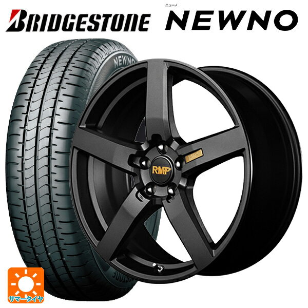 ホンダ ZR-V(RZ4)用 225/55R18 98V ブリヂストン ニューノ 正規品 # RMP 050F セミグロスガンメタ 新品サマータイヤホイール 4本セット