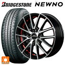 【10/27 10:59迄 全品P5倍&クーポン】165/65R14 79S ブリヂストン ニューノ 正規品 エムアイディー MIDホイール RX27 ブラックメタリックポリッシュ+アンダーカットレッドクリアー 14-4.5J 国産車用 サマータイヤホイール4本セット