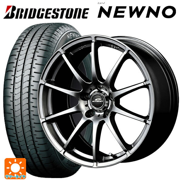 【5/9 20時〜 最大3万円OFFクーポン】215/45R17 91W XL ブリヂストン ニューノ 正規品 # マルカサービス シュナイダー スタッグ # メタリックグレー 17-7J 国産車用 サマータイヤホイール4本セット