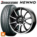 【10/27 10:59迄 全品P5倍&クーポン】175/55R15 77V ブリヂストン ニューノ 正規品 エムアイディー MIDホイール スタッグ メタリックグレー 15-5.5J 国産車用 サマータイヤホイール4本セット