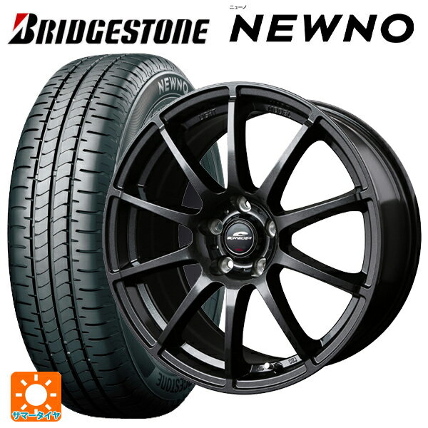 在庫有り ホンダ ヴェゼル(RV系)用 225/50R18 95V ブリヂストン ニューノ 正規品 # シュナイダー スタッグ（限定） # ストロングガンメタ 新品サマータイヤホイール 4本セット