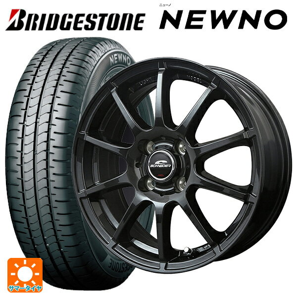 185/70R14 88S ブリヂストン ニューノ 正規品 # マルカサービス シュナイダー スタッグ（限定） ストロングガンメタ 14-5.5J 国産車用 サマータイヤホイール4本セット