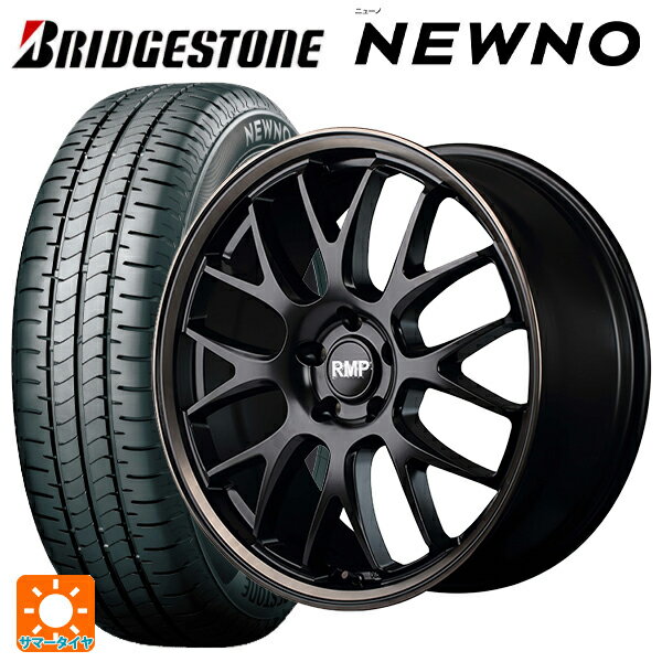 215/45R18 93W XL ブリヂストン ニューノ 正規品 # エムアイディー MID エクスクルーシブ 820F セミグロスブラック/ブロンズクリア 18-7J 国産車用 サマータイヤホイール4本セット