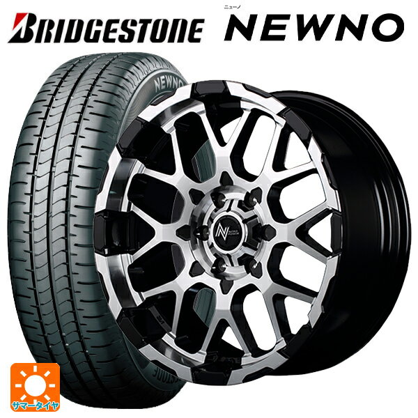 165/55R15 75V ブリヂストン ニューノ 正規品 # エムアイディー ナイトロパワー M28バレット ブラック/ミラーカット 15-5J 国産車用 サマータイヤホイール4本セット