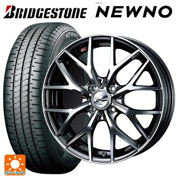 【6/15〜16限定 全品P5倍＆クーポン】165/50R15 73V ブリヂストン ニューノ 正規品 # ウェッズ レオニス MX BMCMC 15-4.5J 国産車用 サマータイヤホイール4本セット