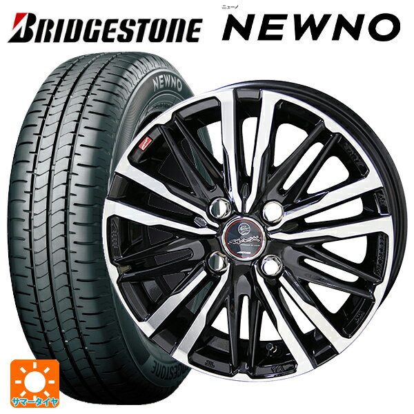 【6/15〜16限定 全品P5倍＆クーポン】155/65R13 73S ブリヂストン ニューノ 正規品 # 共豊 スマック クレスト サファイアブラックポリッシュ 13-4J 国産車用 サマータイヤホイール4本セット