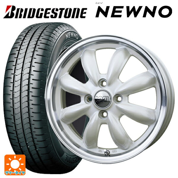 155/65R14 75H ブリヂストン ニューノ 正規品 # ホットスタッフ ララパーム カップ PW/リムP 14-4.5J 国産車用 サマータイヤホイール4本セット