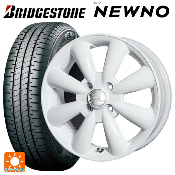 【6/11 1:59迄 全品ポイント5倍】155/65R14 75H ブリヂストン ニューノ 正規品 # ホットスタッフ ララパーム KC8 WH 14-4.5J 国産車用 サマータイヤホイール4本セット