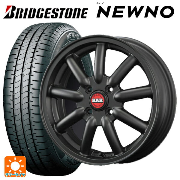 165/50R15 73V ブリヂストン ニューノ 正規品 # ファブレス ヴァローネ MC9 マットブラック 15-5J 国産車用 サマータイヤホイール4本セット