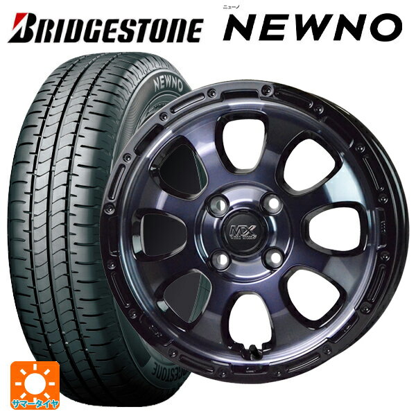 165/65R14 79S ブリヂストン ニューノ 正規品 ホットスタッフ マッドクロス グレイス BKC/BK 14-4.5J 国産車用 サマータイヤホイール4本セット