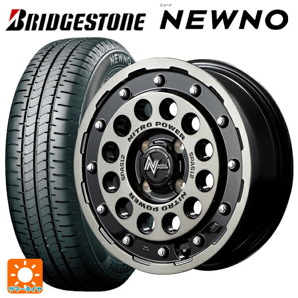 ミツビシ デリカミニ(4WD車)(B3系)用 165/65R15 81S ブリヂストン ニューノ 正規品 エムアイディー ナイトロパワーH12 ショットガン ブラッククリア/マシニング 新品サマータイヤホイール 4本セット