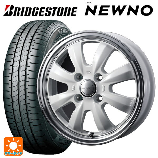 【6/15〜16限定 全品P5倍＆クーポン】185/60R15 84H ブリヂストン ニューノ 正規品 # ウェッズ グラフト S8 ホワイト/リムポリッシュ 15-5.5J 国産車用 サマータイヤホイール4本セット