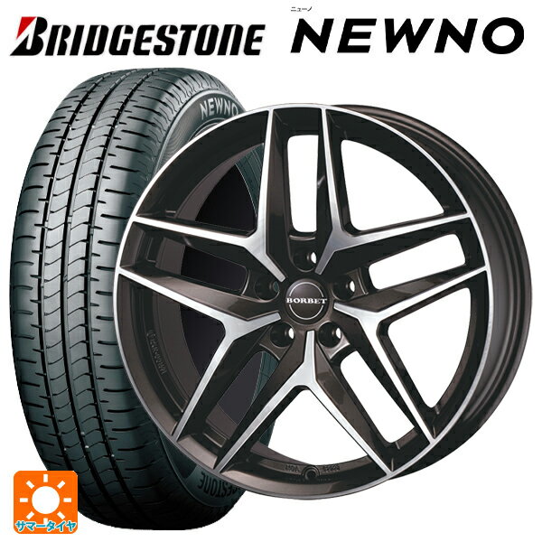 アウディ A7(F2系)用 225/55R18 98V ブリヂストン ニューノ 正規品 # ボルベット プレミアム Z ミストラルアンスラサイトグロッシーポリッシュ 新品サマータイヤホイール 4本セット