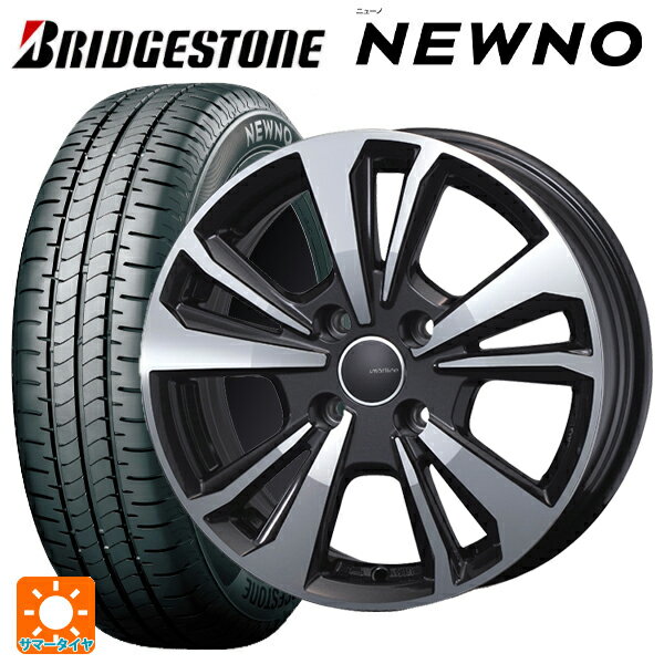 アバルト アバルト595(312系)用 185/55R15 82V ブリヂストン ニューノ 正規品 # スマートライン 365 ガンメタリックポリッシュ 新品サマータイヤホイール 4本セット