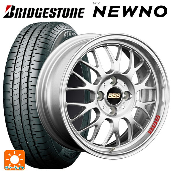 【6/22 20時〜 全品P5倍＆クーポン】175/55R15 77V ブリヂストン ニューノ 正規品 BBS RG-F SL 15-5.5J 国産車用 サマータイヤホイール4本セット