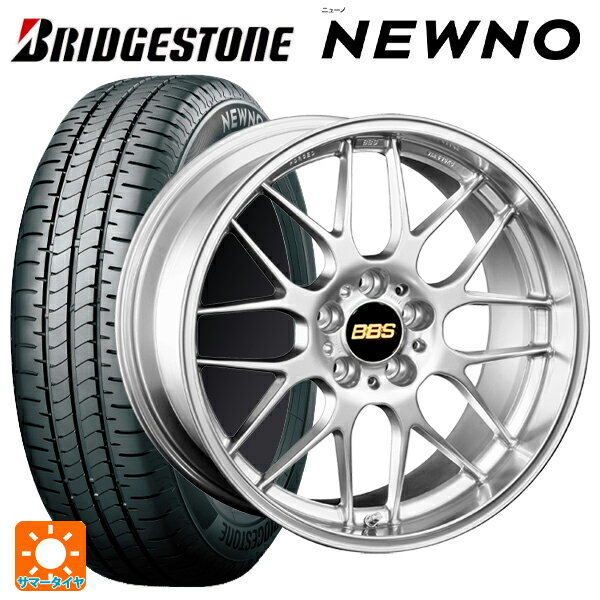 トヨタ カローラ スポーツ(210系)用 215/45R17 91W XL ブリヂストン ニューノ 正規品 # RG-R DS 新品サマータイヤホイール 4本セット