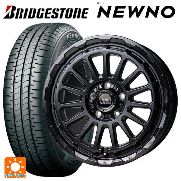 205/55R16 91V ブリヂストン ニューノ 正規品 # ホットスタッフ バークレイハードロック リザード GB 16-7J 国産車用 サマータイヤホイール4本セット