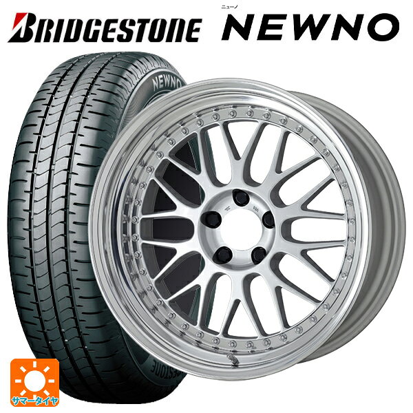 195/45R17 81W ブリヂストン ニューノ 正規品 ワーク マイスター M1 3ピース SIL 17-7J 国産車用 サマータイヤホイール4本セット