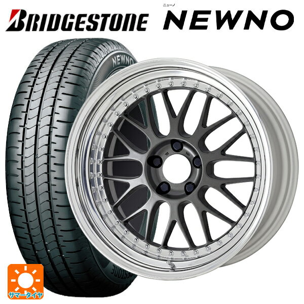 205/55R16 91V ブリヂストン ニューノ 正規品 # ワーク マイスター M1 3ピース MGM 16-6.5J 国産車用 サマータイヤホイール4本セット