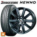 【5/9 20時〜 最大3万円OFFクーポン】在庫有 ホンダ ステップワゴン(RP6~8)用 205/55R17 91V ブリヂストン ニューノ 正規品 # テクノピア アフロディーテ MZ # ディープメタル 新品サマータイヤホイール 4本セット(2)