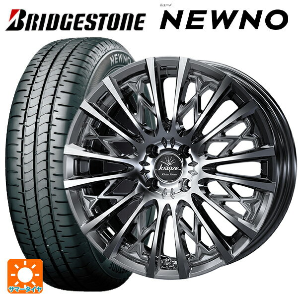 【6/15〜16限定 全品P5倍＆クーポン】165/50R16 75V ブリヂストン ニューノ 正規品 # ウェッズ クレンツェ シュリット855エボ SBC/POL 16-5.5J 国産車用 サマータイヤホイール4本セット