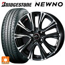 175/55R15 77V ブリヂストン ニューノ 正規品 ウェッズ レオニス VR PBMC 15-5.5J 国産車用 サマータイヤホイール4本セット