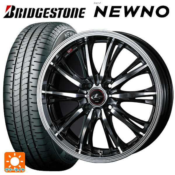 【6/11 1:59迄 全品ポイント5倍】155/65R14 75H ブリヂストン ニューノ 正規品 # ウェッズ レオニス RT PBMC 14-4.5J 国産車用 サマータイヤホイール4本セット