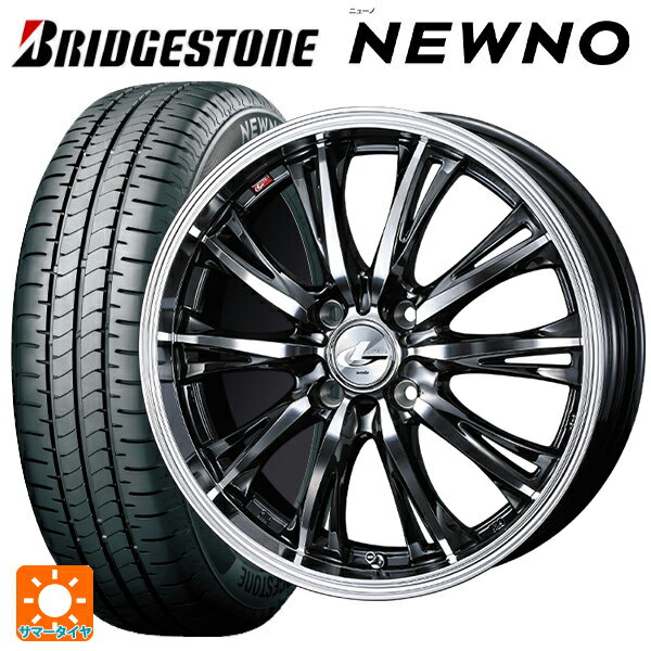 【6/22 20時〜 全品P5倍＆クーポン】165/55R14 72V ブリヂストン ニューノ 正規品 # ウェッズ レオニス RT BMCMC 14-4.5J 国産車用 サマータイヤホイール4本セット