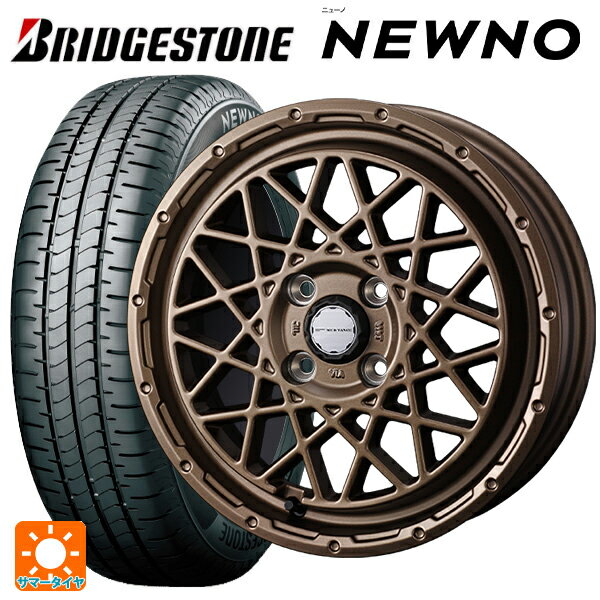 【6/22 20時〜 全品P5倍＆クーポン】165/65R14 79S ブリヂストン ニューノ 正規品 # ウェッズ マッドヴァンス 09 MAT BRONZE 14-4.5J 国産車用 サマータイヤホイール4本セット