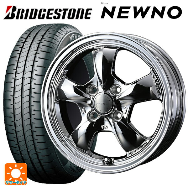 【6/22 20時〜 全品P5倍＆クーポン】195/55R15 85V ブリヂストン ニューノ 正規品 # ウェッズ グラフト 5S ブライトスパッタリング 15-5.5J 国産車用 サマータイヤホイール4本セット