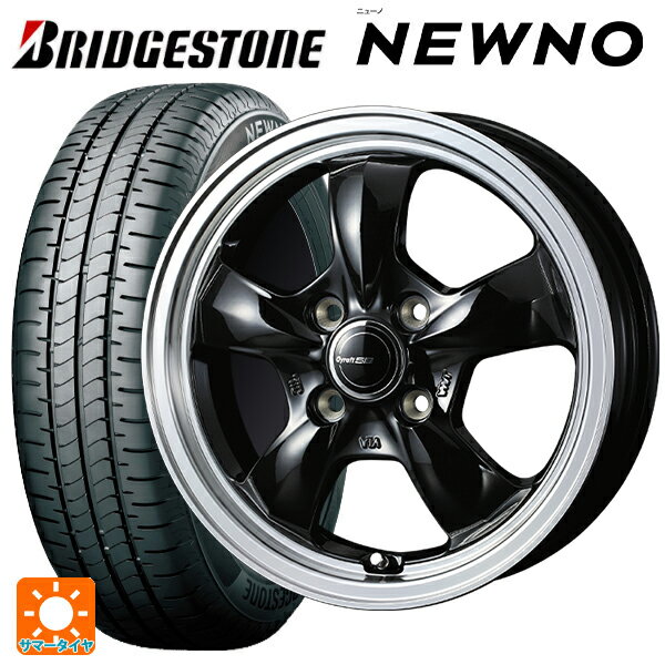 【6/22 20時〜 全品P5倍＆クーポン】在庫有 165/65R14 79S ブリヂストン ニューノ 正規品 # ウェッズ グラフト 5S ブラックリムポリッシュ 14-4.5J 国産車用 サマータイヤホイール4本セット