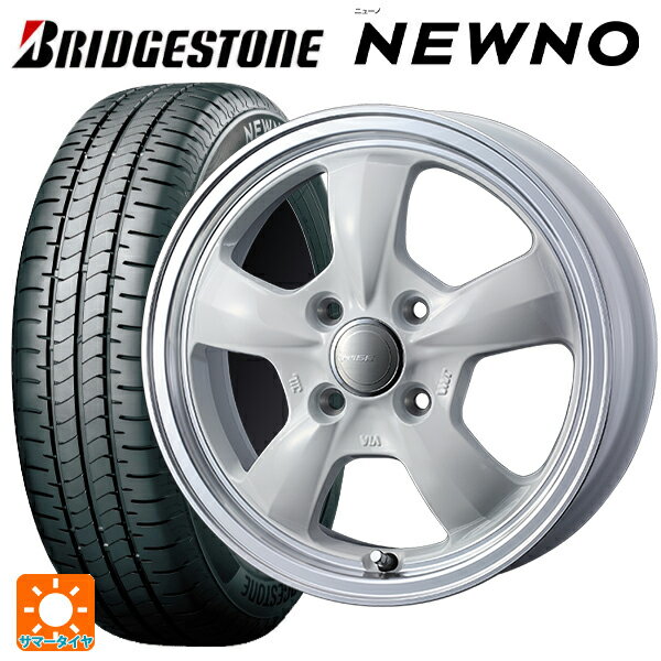 【6/22 20時〜 全品P5倍＆クーポン】165/55R14 72V ブリヂストン ニューノ 正規品 # ウェッズ グラフト 5S ホワイトリムポリッシュ 14-4.5J 国産車用 サマータイヤホイール4本セット