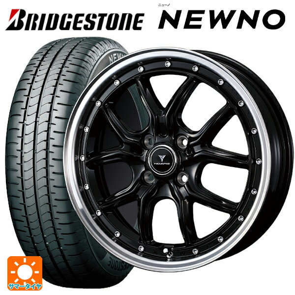 【6/15〜16限定 全品P5倍＆クーポン】165/50R16 75V ブリヂストン ニューノ 正規品 # ウェッズ ノヴァリス アセットS1 BLACK/RIM POLISH 16-5J 国産車用 サマータイヤホイール4本セット