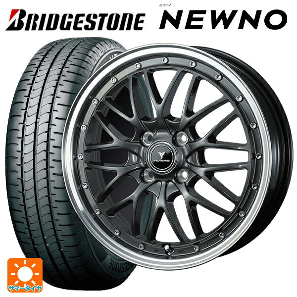【6/22 20時〜 全品P5倍＆クーポン】165/50R15 73V ブリヂストン ニューノ 正規品 # ウェッズ ノヴァリス アセットエムワン ガンメタ/リムポリッシュ 15-4.5J 国産車用 サマータイヤホイール4本セット